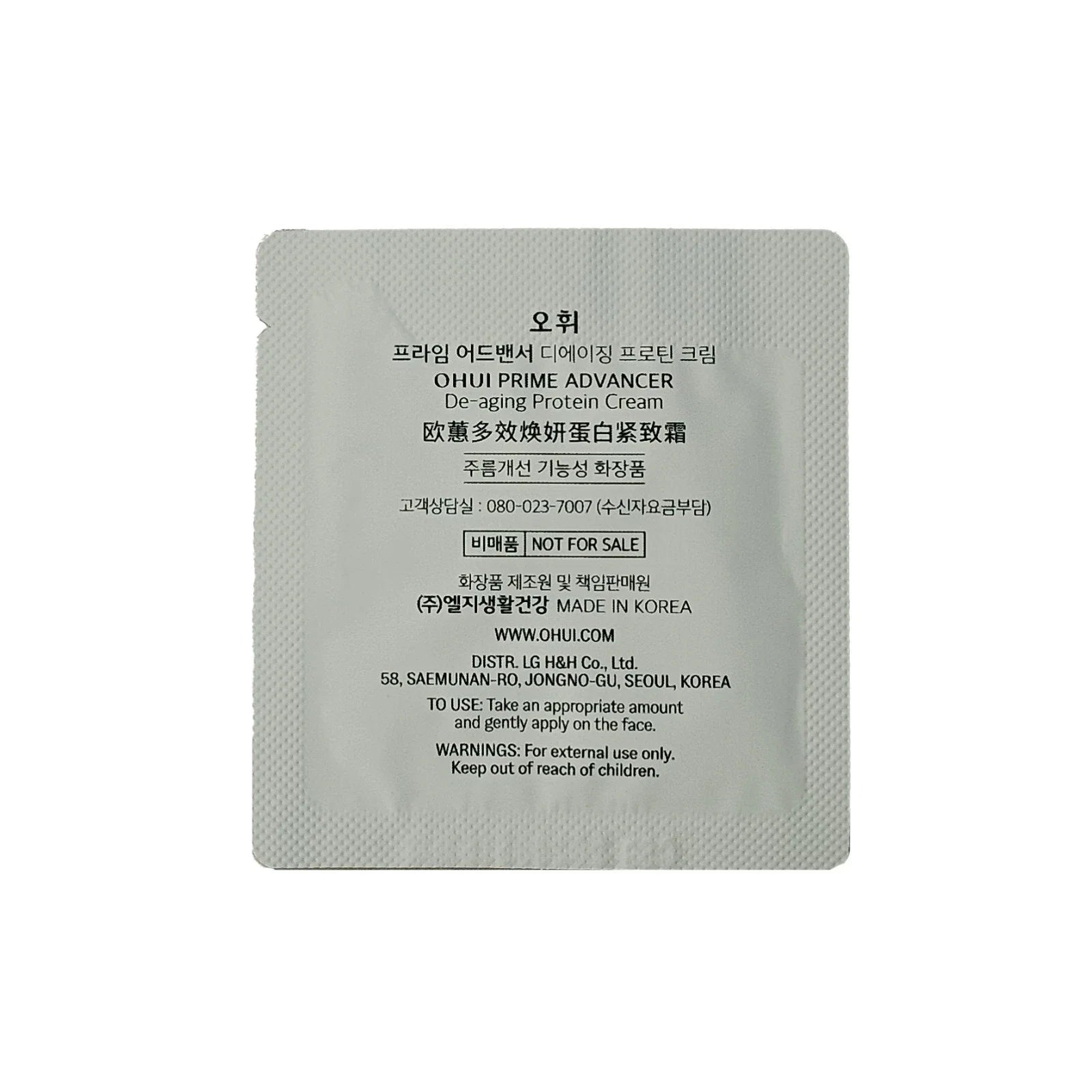 OHUI Prime Advancer De-aging Protein Cream 1ml x 30pcs (30ml)0