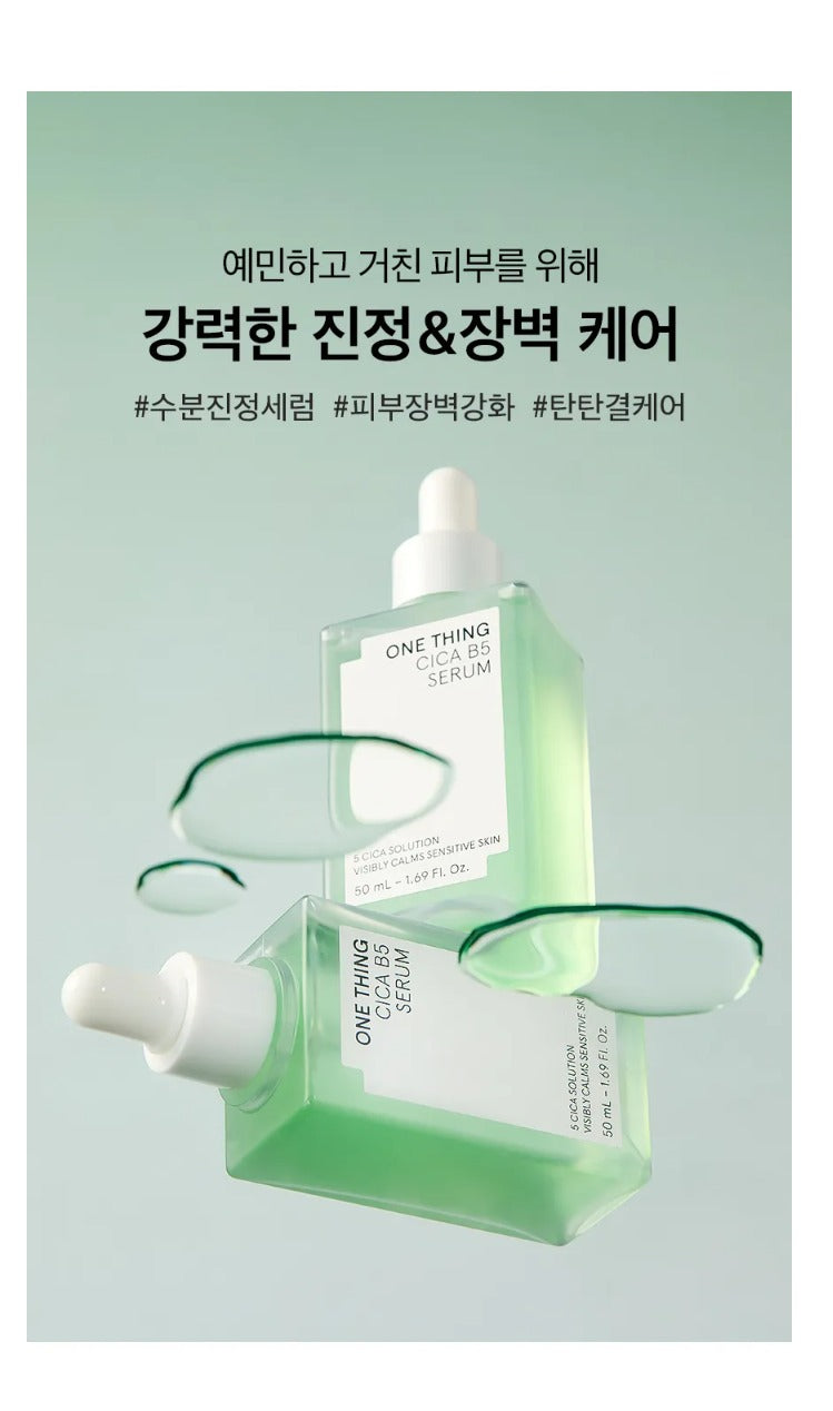 ONE THING CICA B5 Serum 50ml
