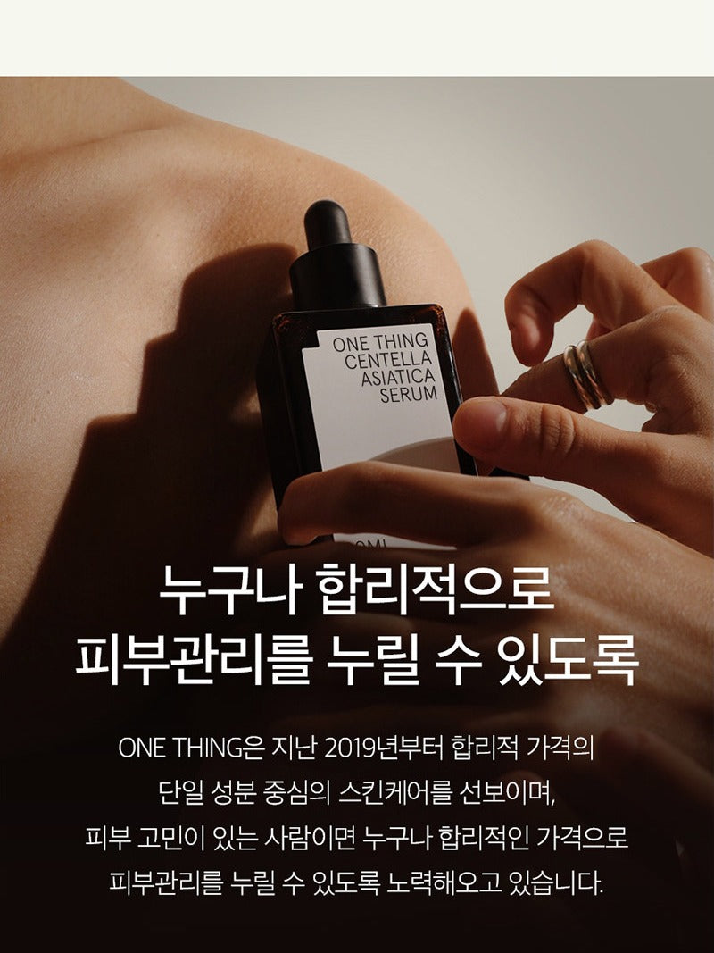 ONE THING Centella Asiatica Serum 80ml