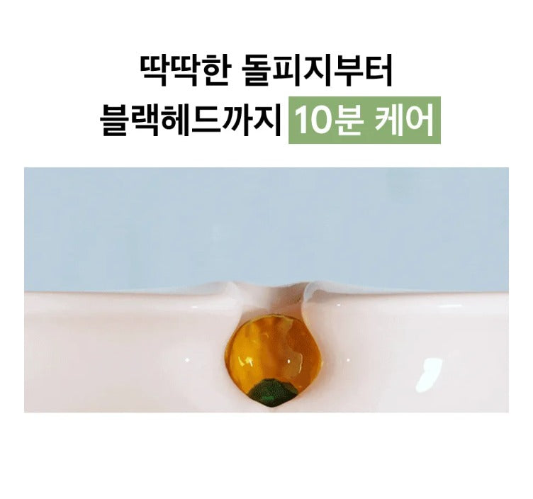 ONE THING Witch Hazel Blackhead Cleaner Nose Pad Set Cleaner 100ml + Silky No