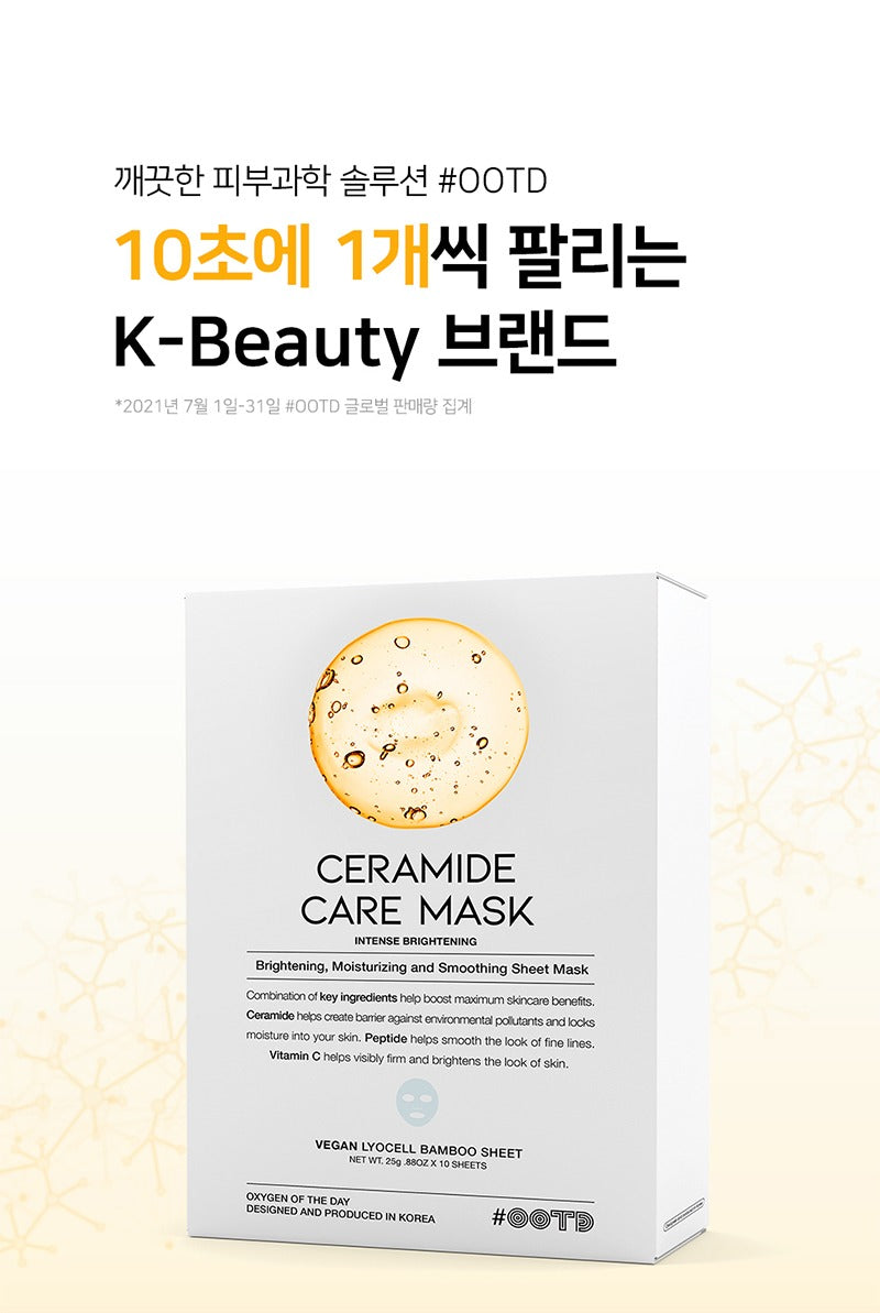OOTD Ceramide Care Mask (10 Sheets)