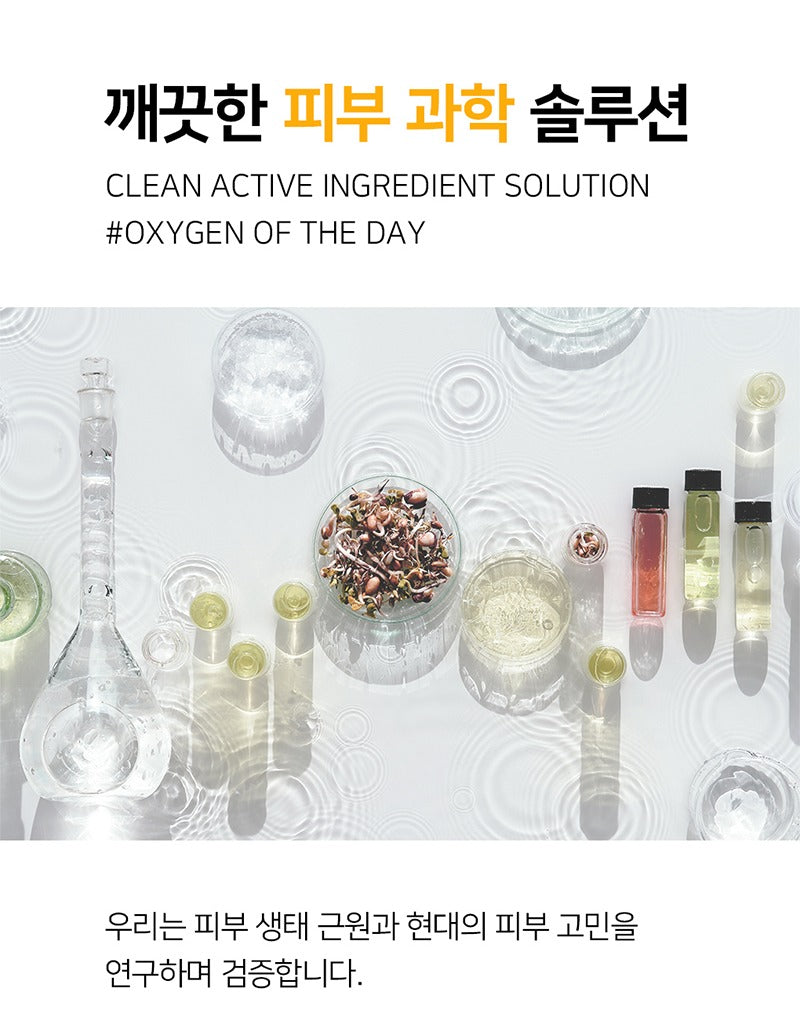 OOTD Ceramide Care Mask (10 Sheets)