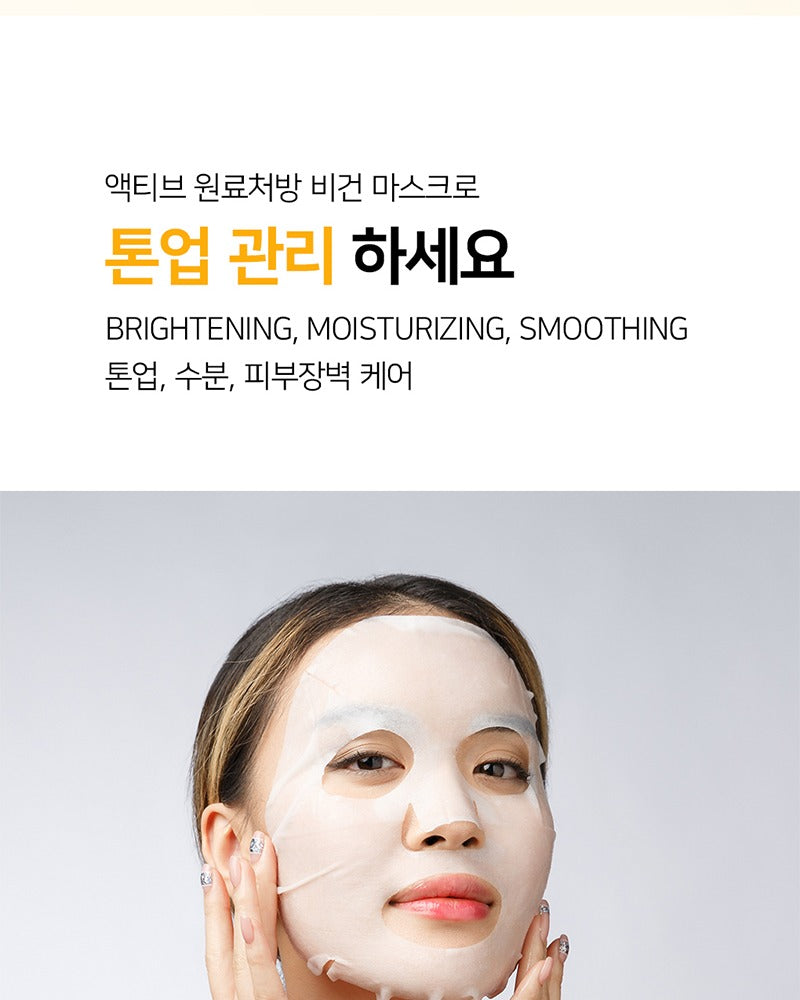 OOTD Ceramide Care Mask (10 Sheets)