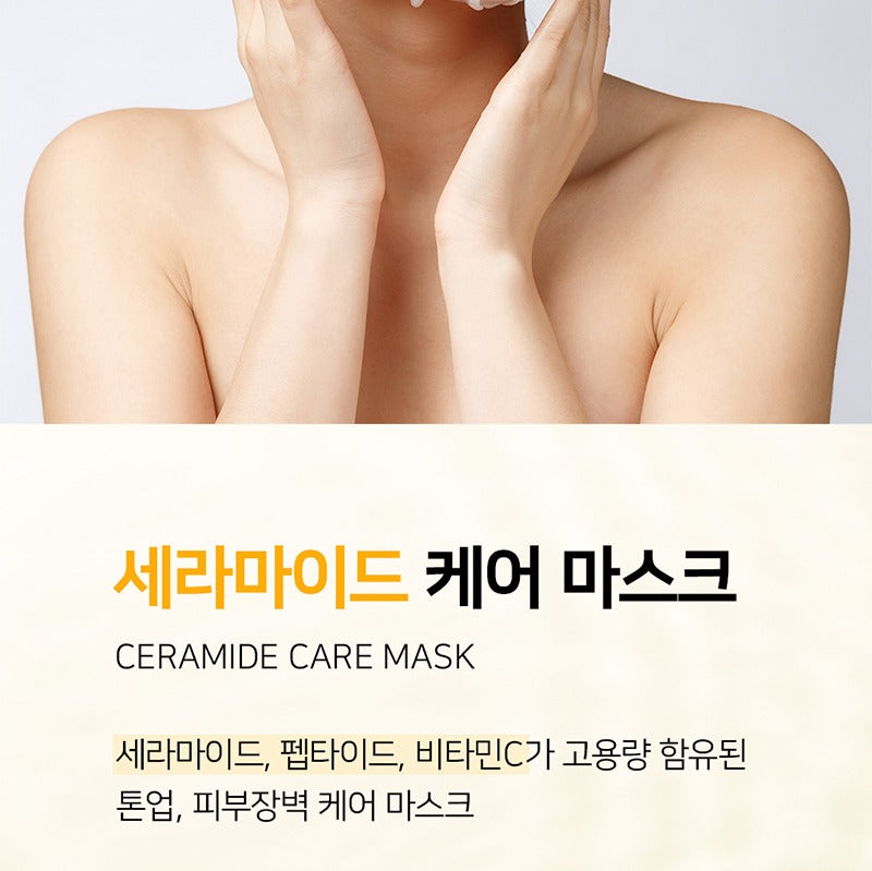 OOTD Ceramide Care Mask (10 Sheets)