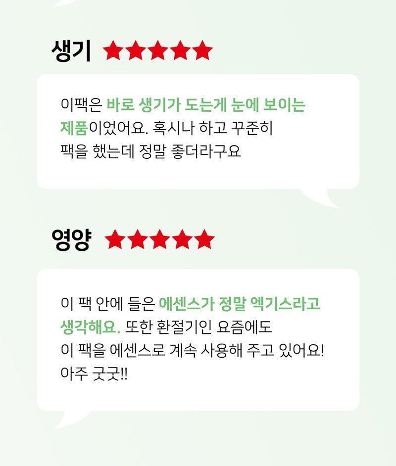 OOTD Cica Soothing Mask 10 sheets