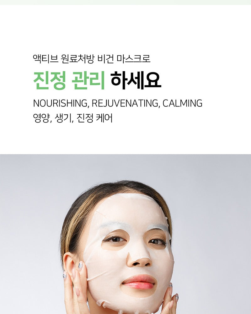 OOTD Cica Soothing Mask 10 sheets
