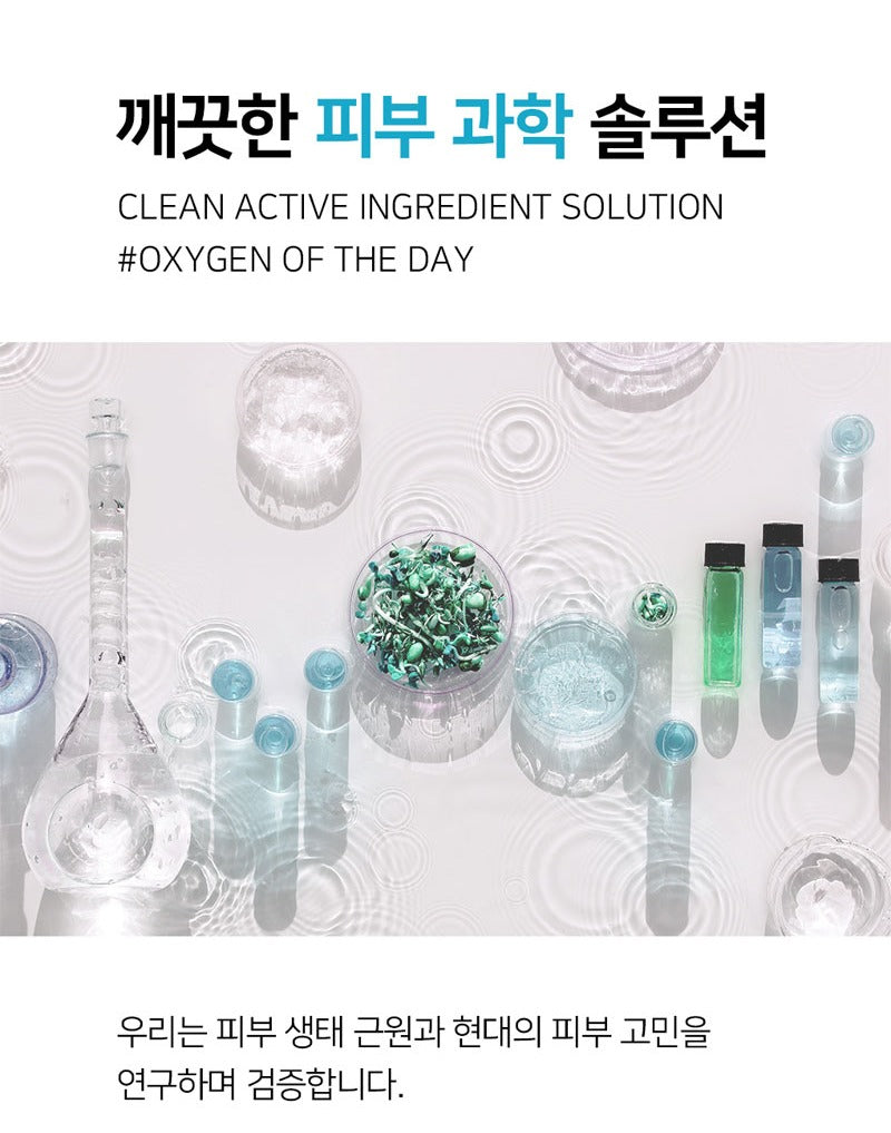 OOTD Collagen Supreme Mask (10 Sheets)