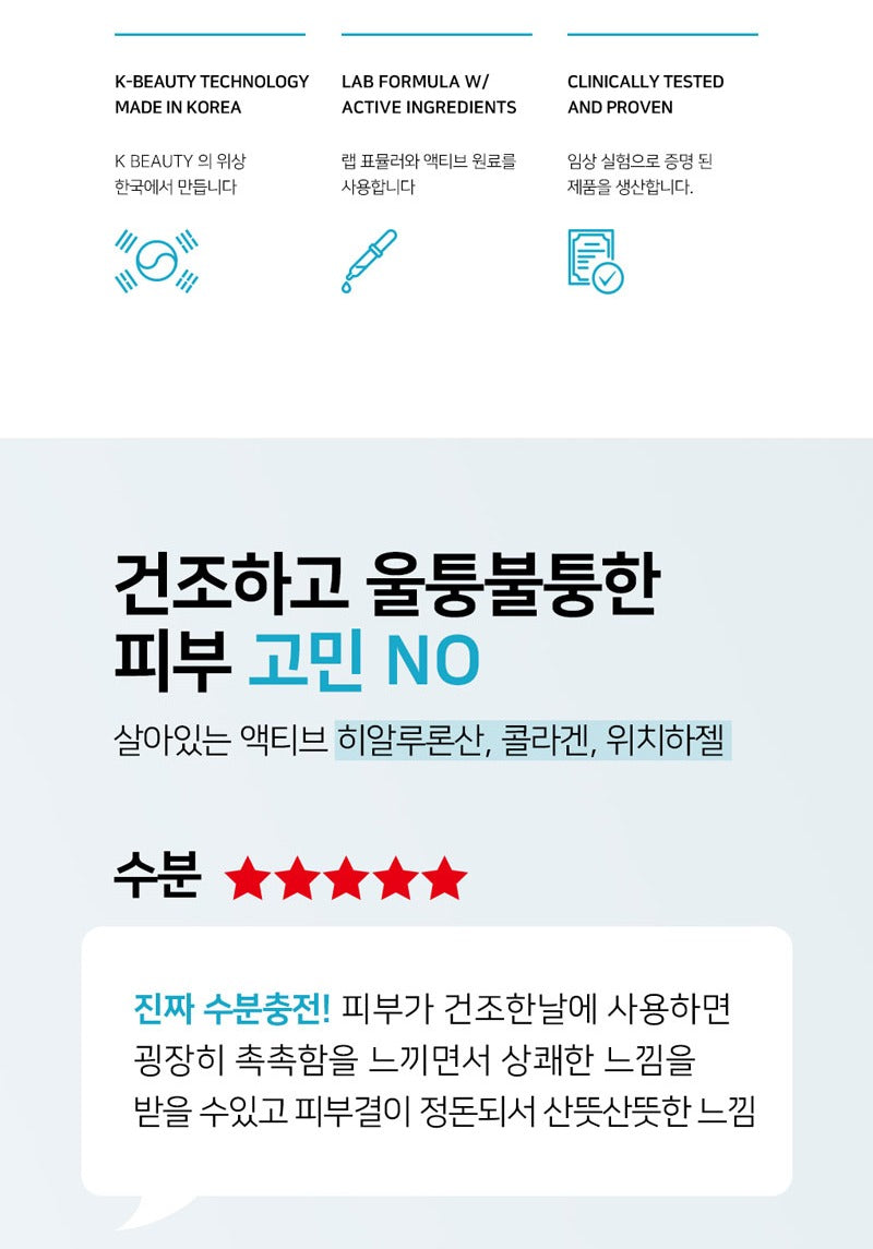 OOTD Collagen Supreme Mask (10 Sheets)