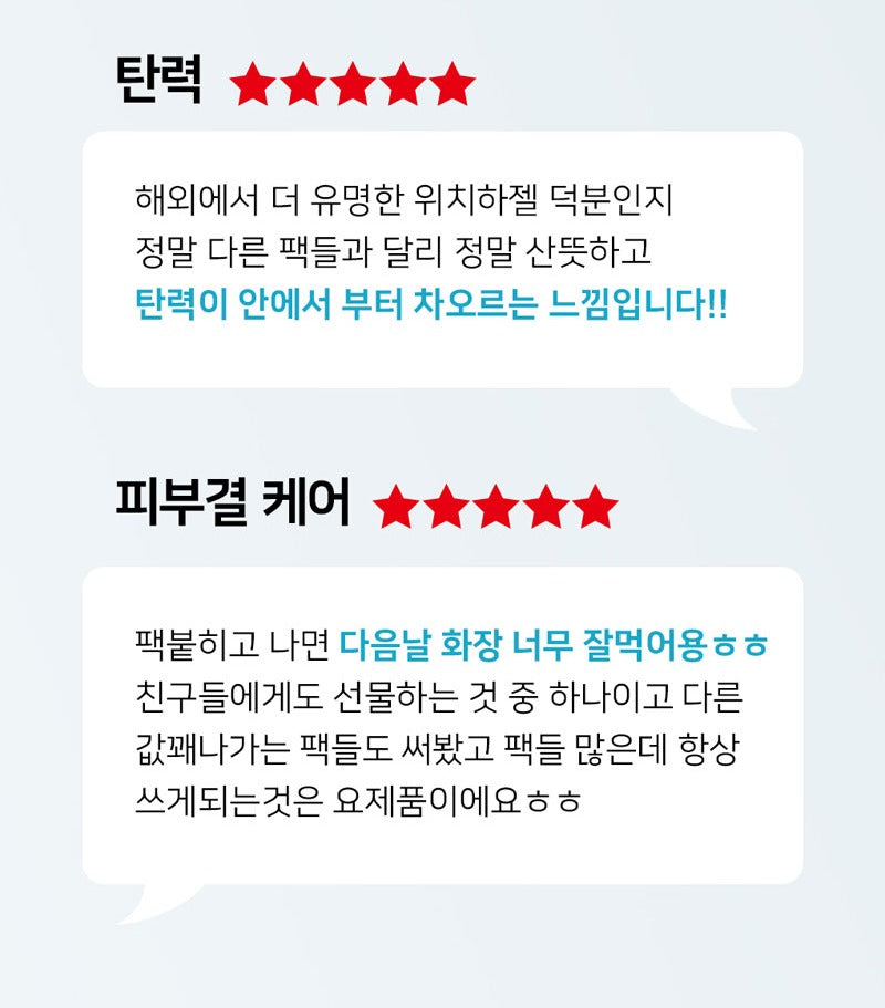 OOTD Collagen Supreme Mask (10 Sheets)