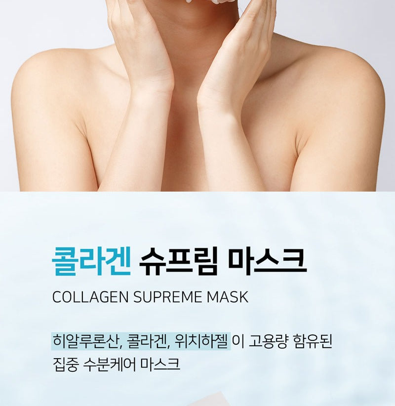 OOTD Collagen Supreme Mask (10 Sheets)