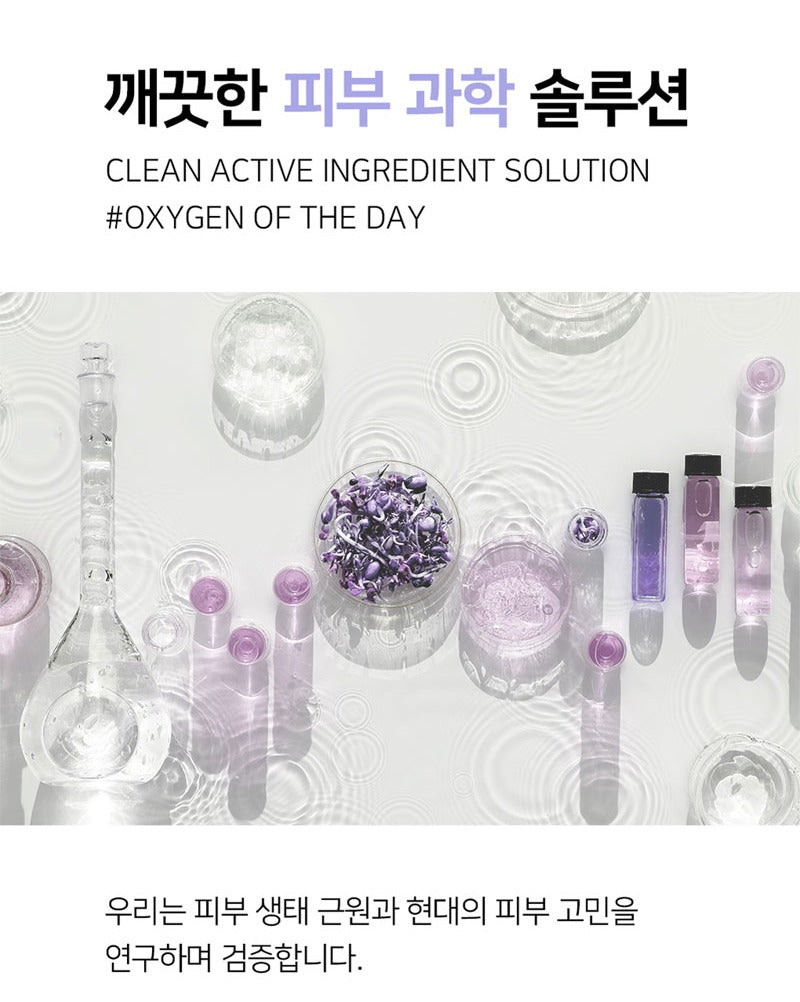 OOTD Overnight Eye Cream 25g