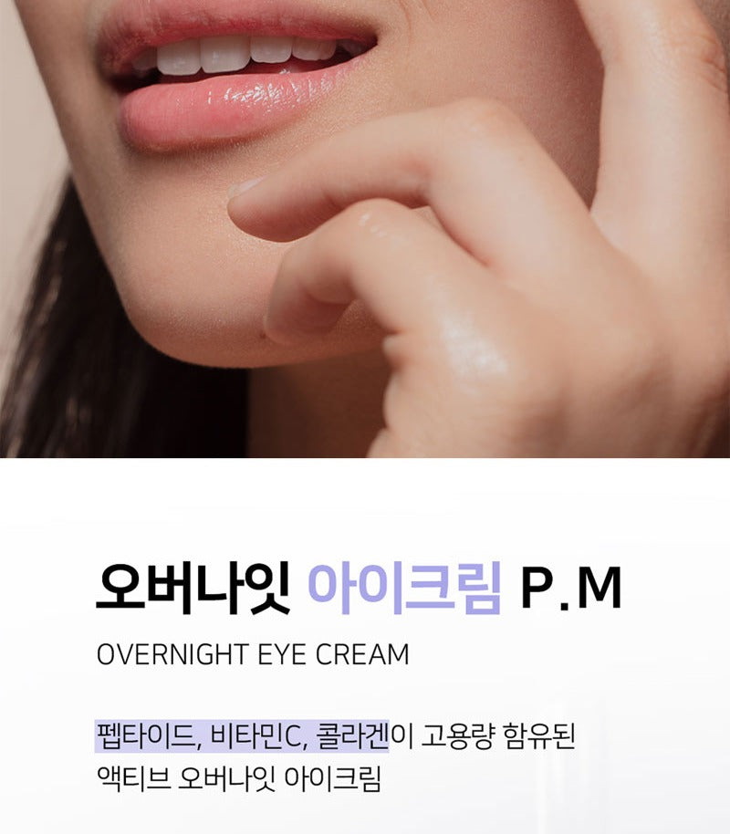 OOTD Overnight Eye Cream 25g