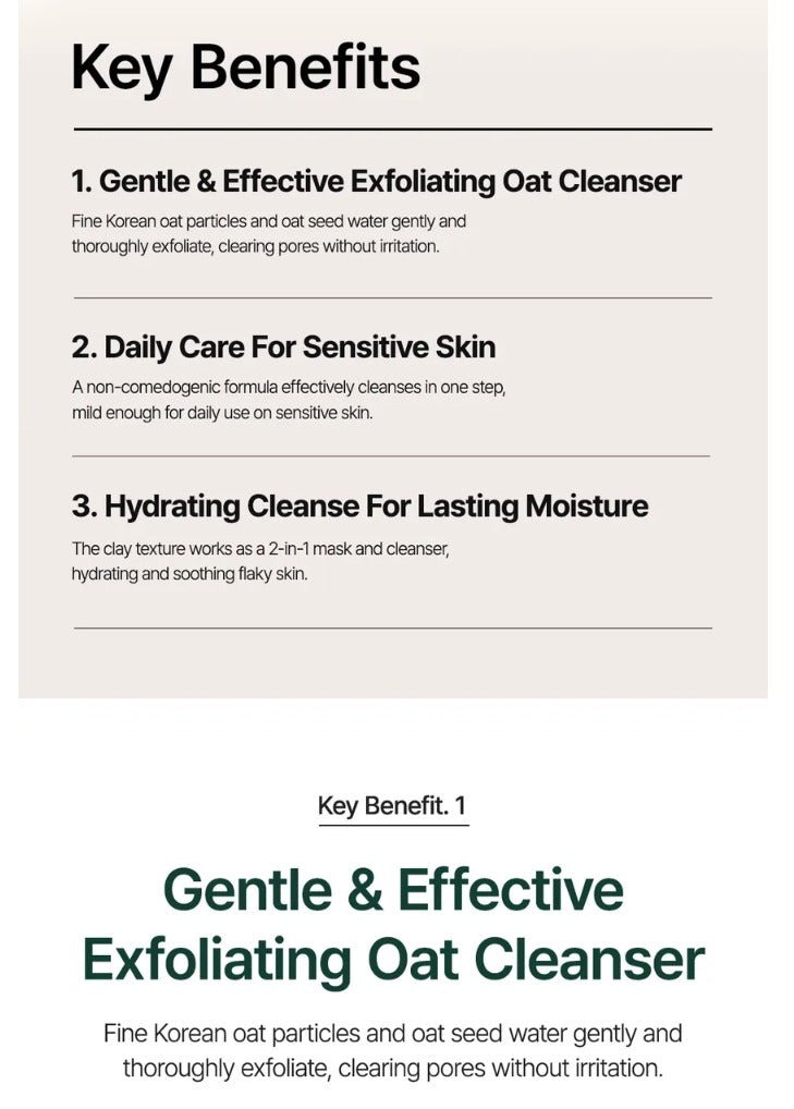 PURITO Oat In Gentle Exfoliating Face Cleanser 150ml