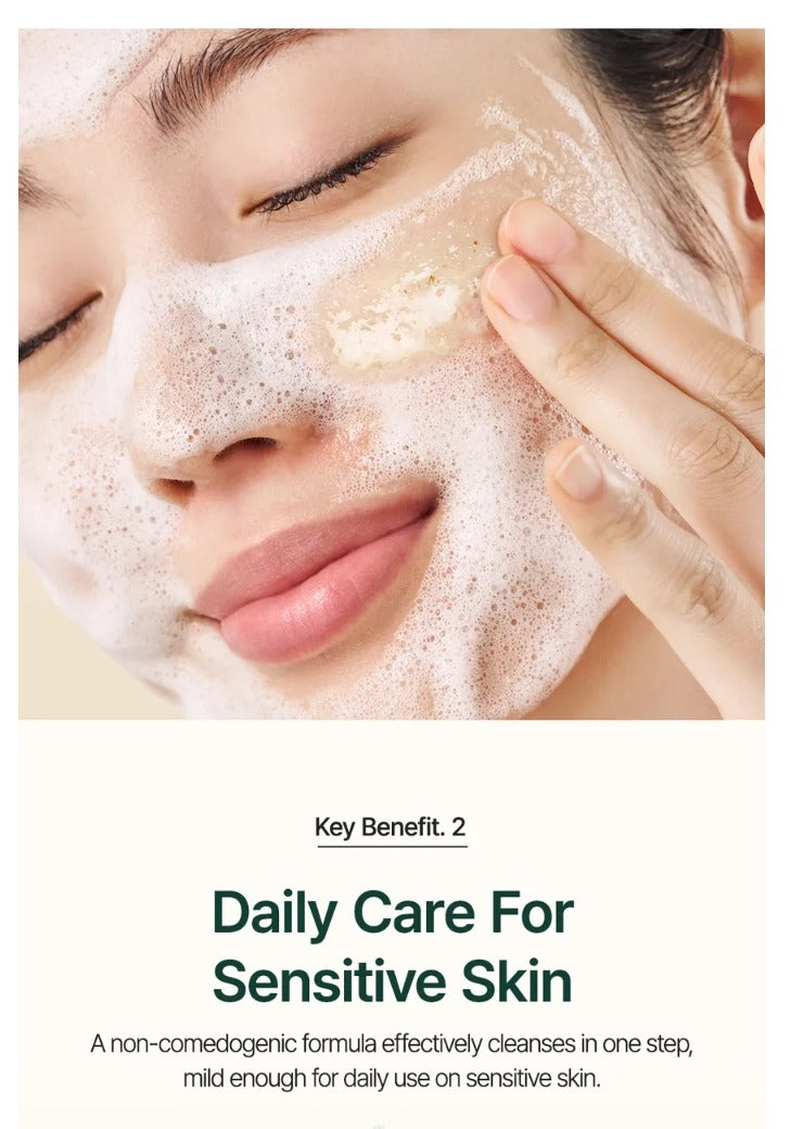 PURITO Oat In Gentle Exfoliating Face Cleanser 150ml
