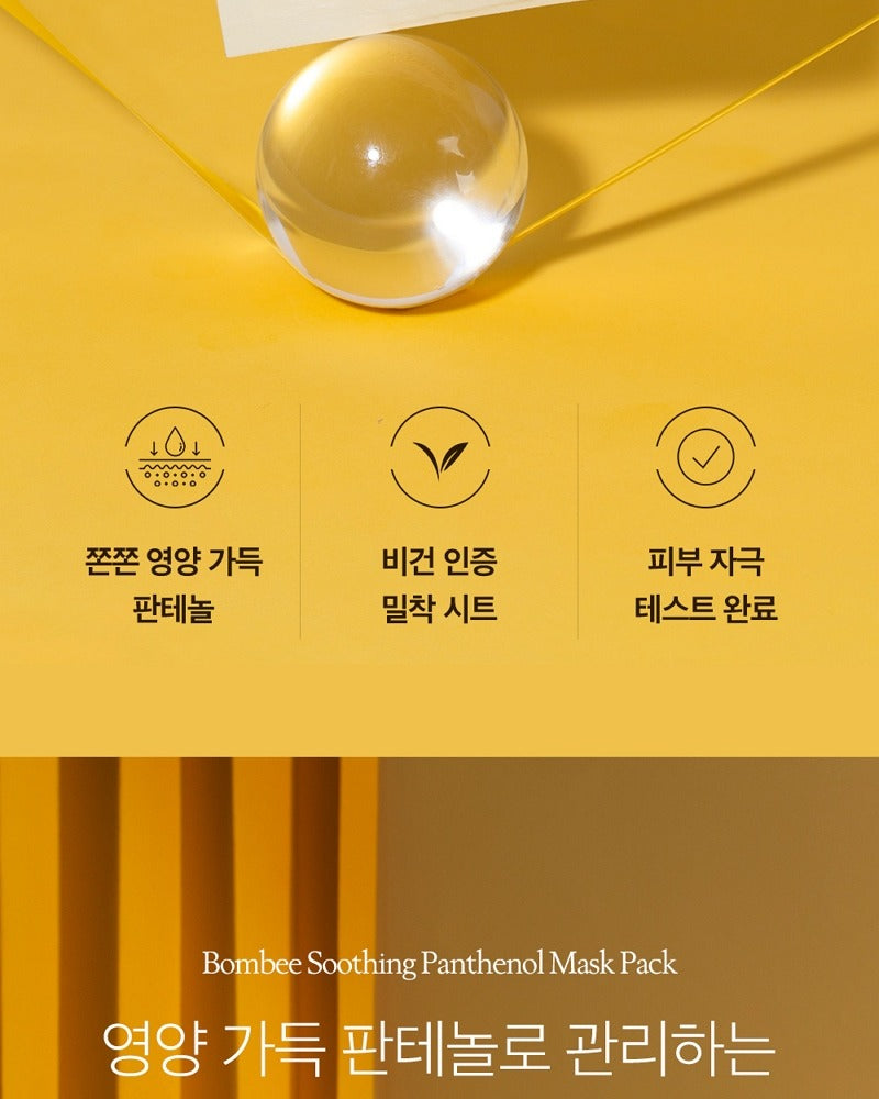 Papa Recipe Bombee Soothing Panthenol Mask Pack 10 sheets