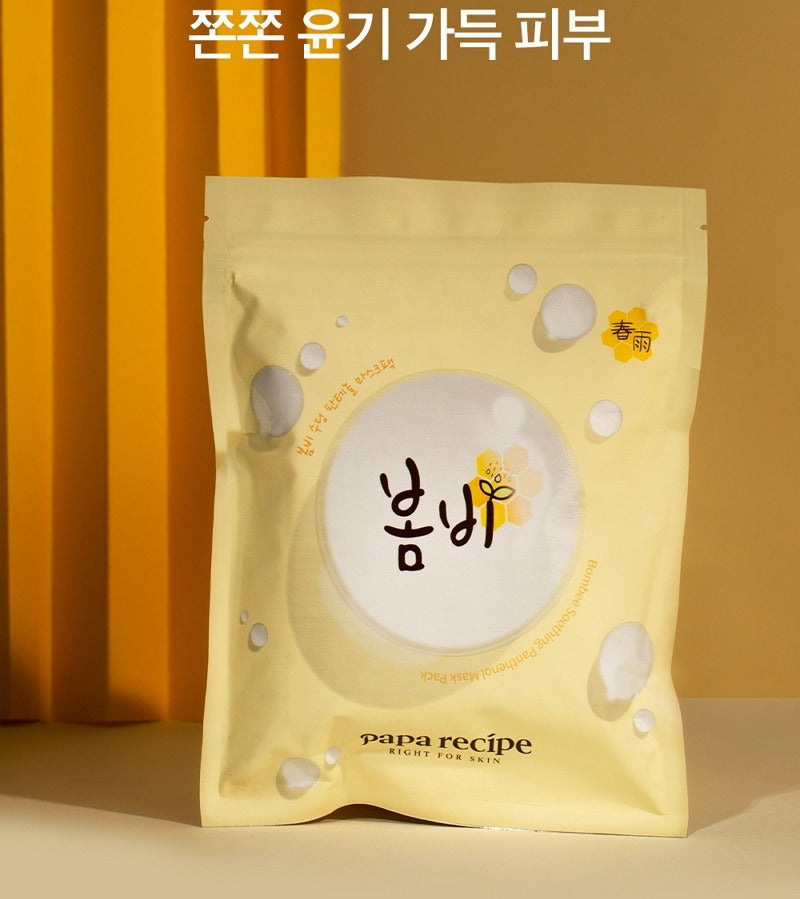 Papa Recipe Bombee Soothing Panthenol Mask Pack 10 sheets