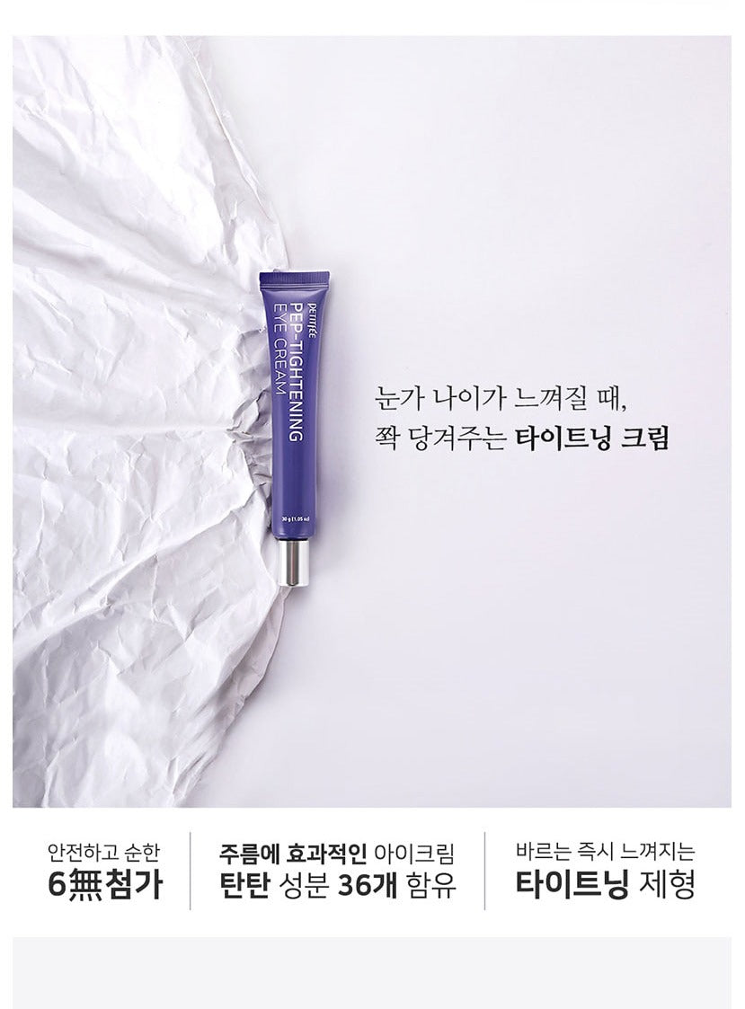 Petitfee Pep-Tightening Eye Cream 30g