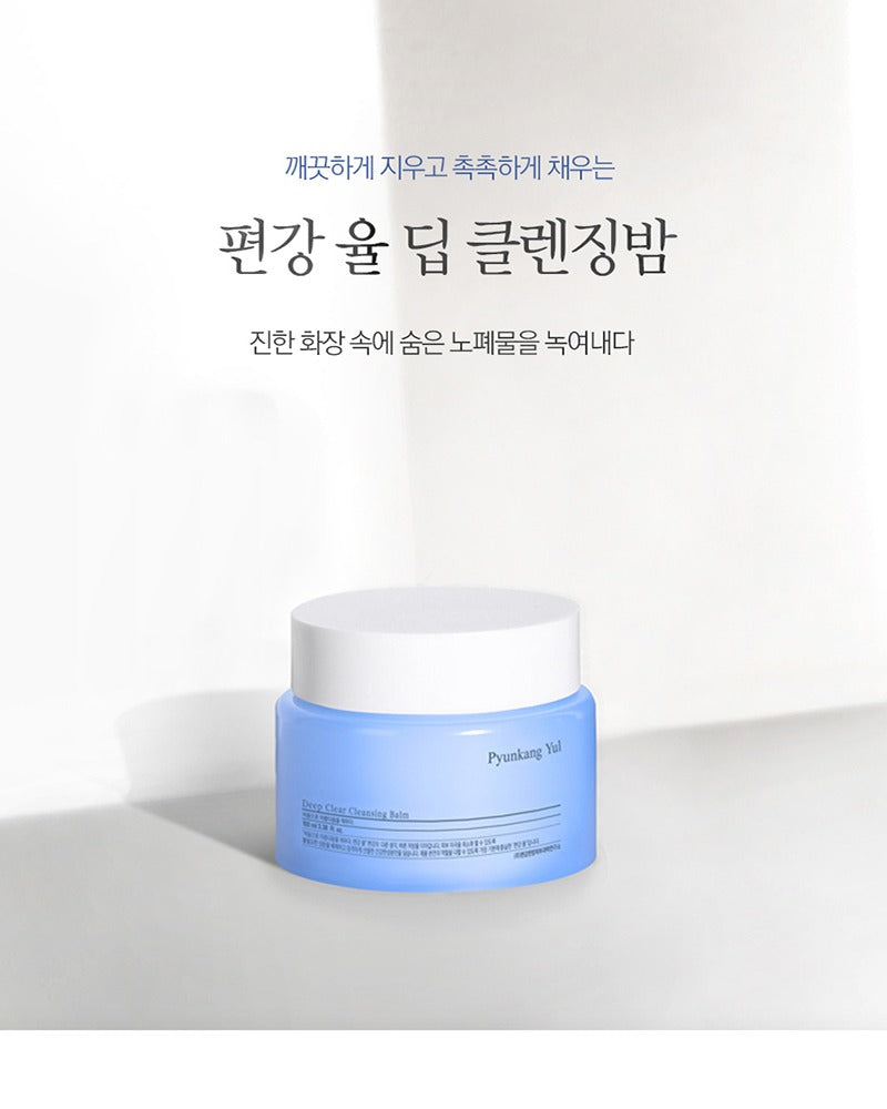 Pyunkang Yul Deep Clear Cleansing Balm 100ml