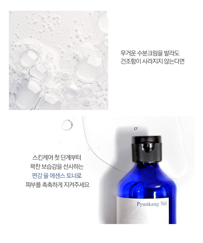 Pyunkang Yul Essence Toner 100ml