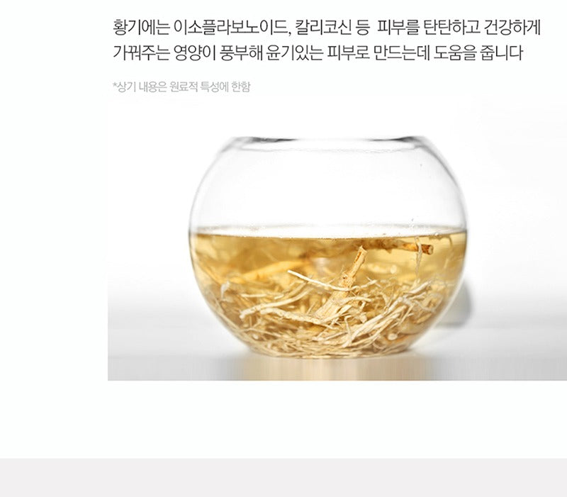 Pyunkang Yul Essence Toner 100ml