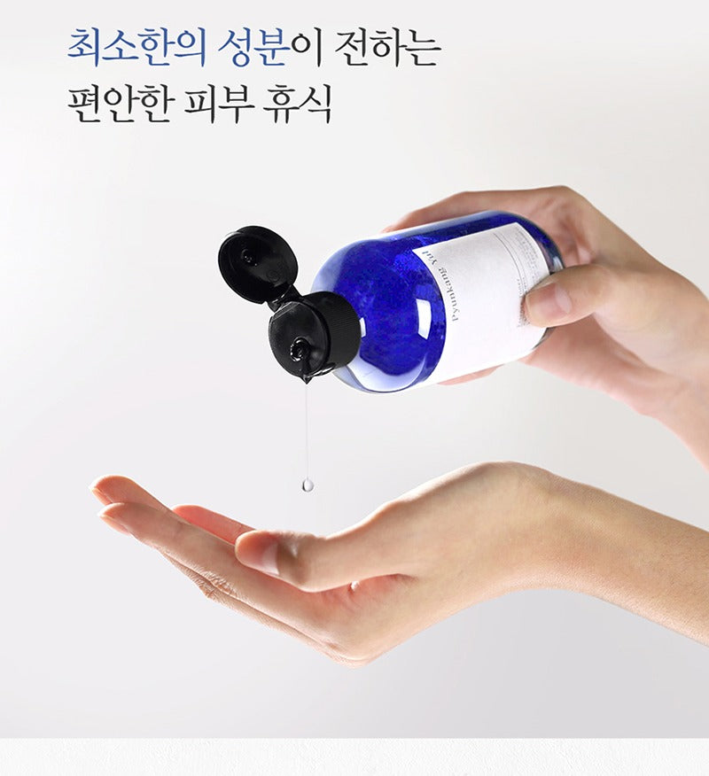Pyunkang Yul Essence Toner 100ml