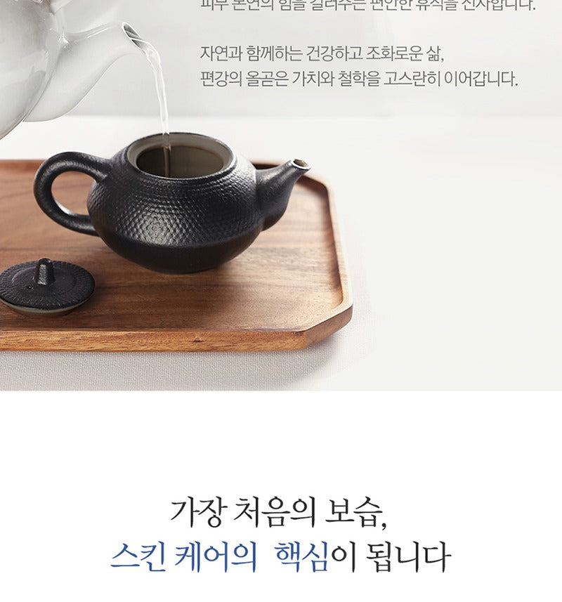 Pyunkang Yul Essence Toner 200ml