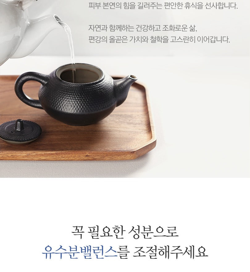 Pyunkang Yul Moisture Ampoule 100ml