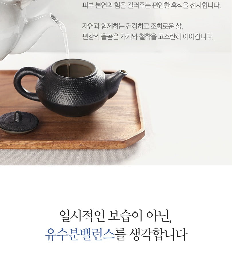 Pyunkang Yul Moisture Serum 100ml