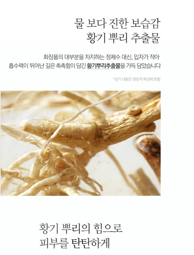 Pyunkang Yul Moisture Serum 100ml