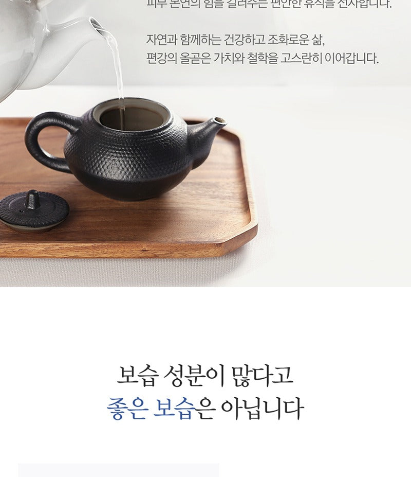 Pyunkang Yul Nutrition Cream 100ml