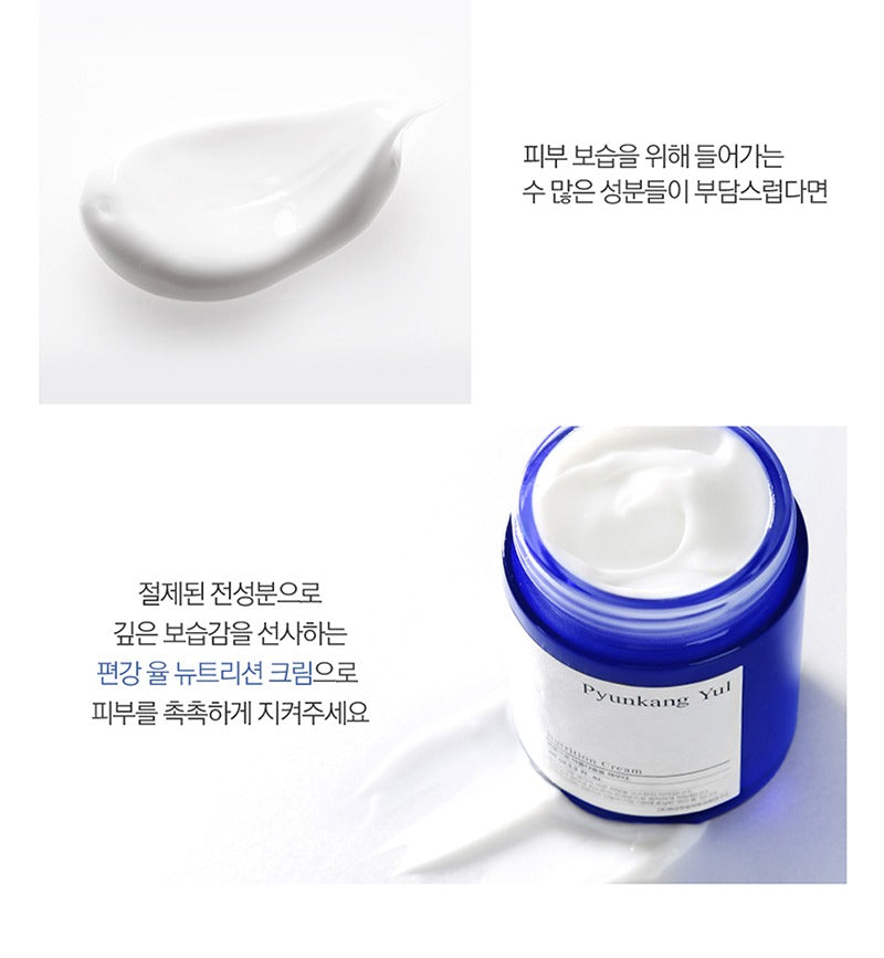 Pyunkang Yul Nutrition Cream 100ml