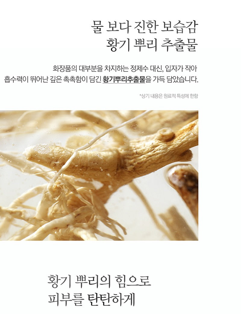 Pyunkang Yul Nutrition Cream 100ml