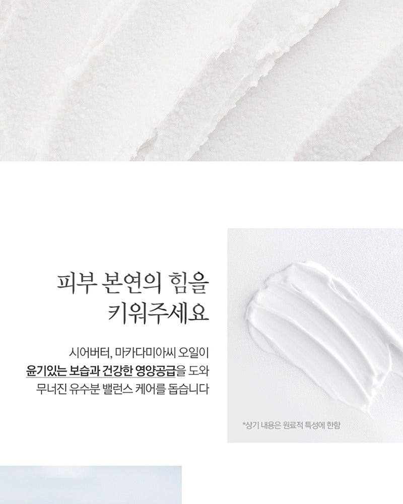 Pyunkang Yul Nutrition Cream 100ml