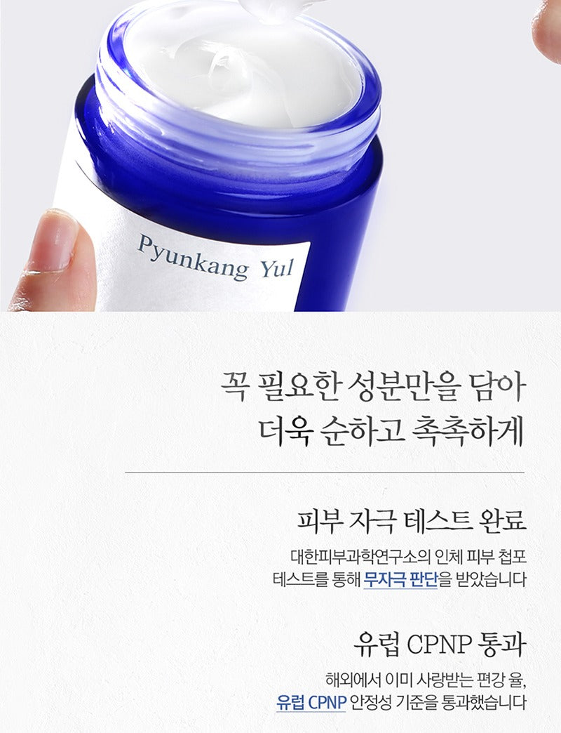 Pyunkang Yul Nutrition Cream 100ml
