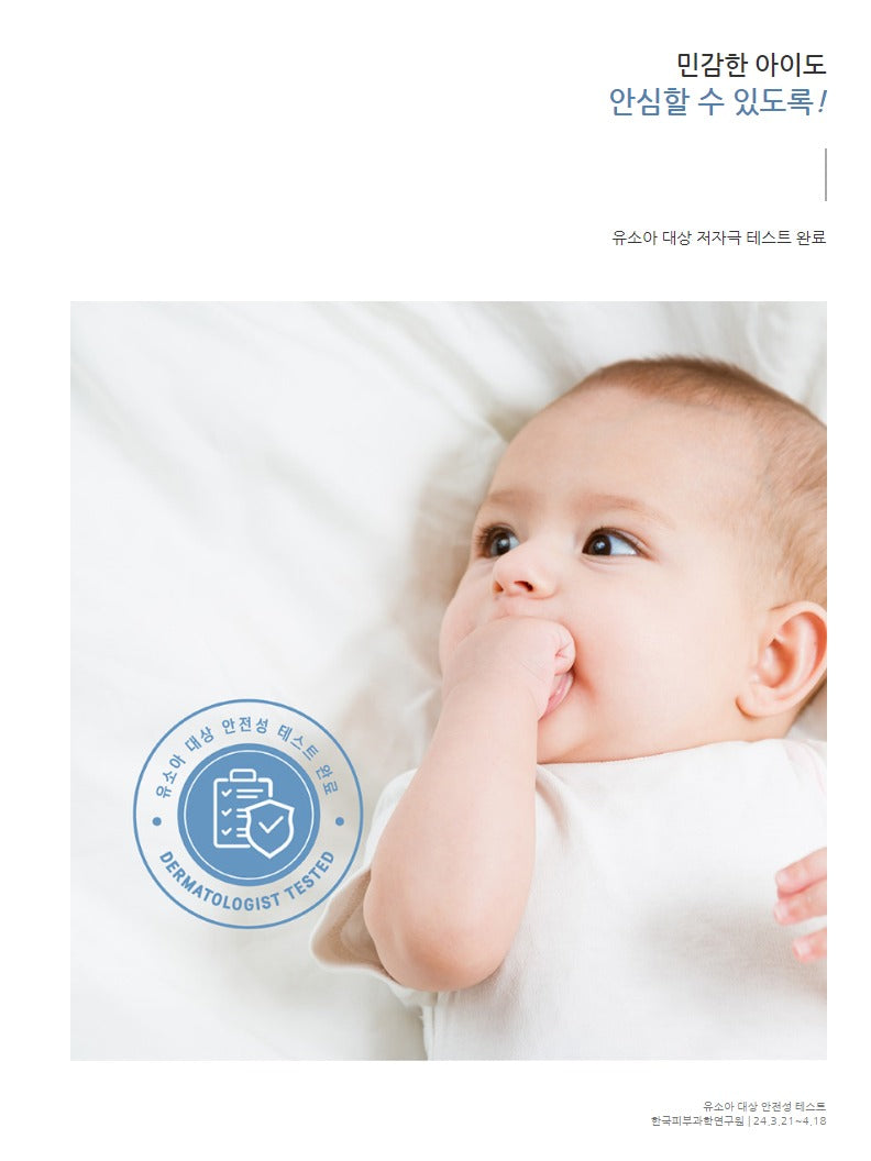 ROUND LAB Baby Mild Soothing Gel 150ml