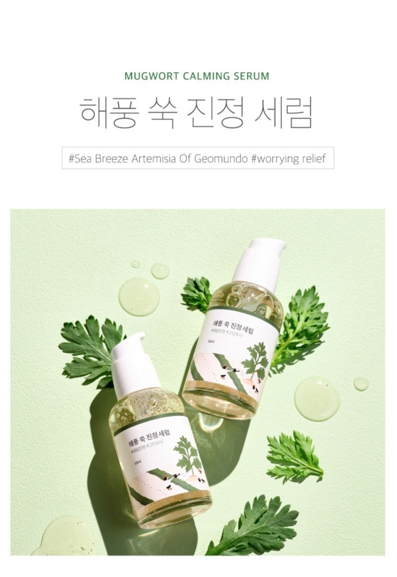 ROUND LAB Mugwort Calming Serum 50ml