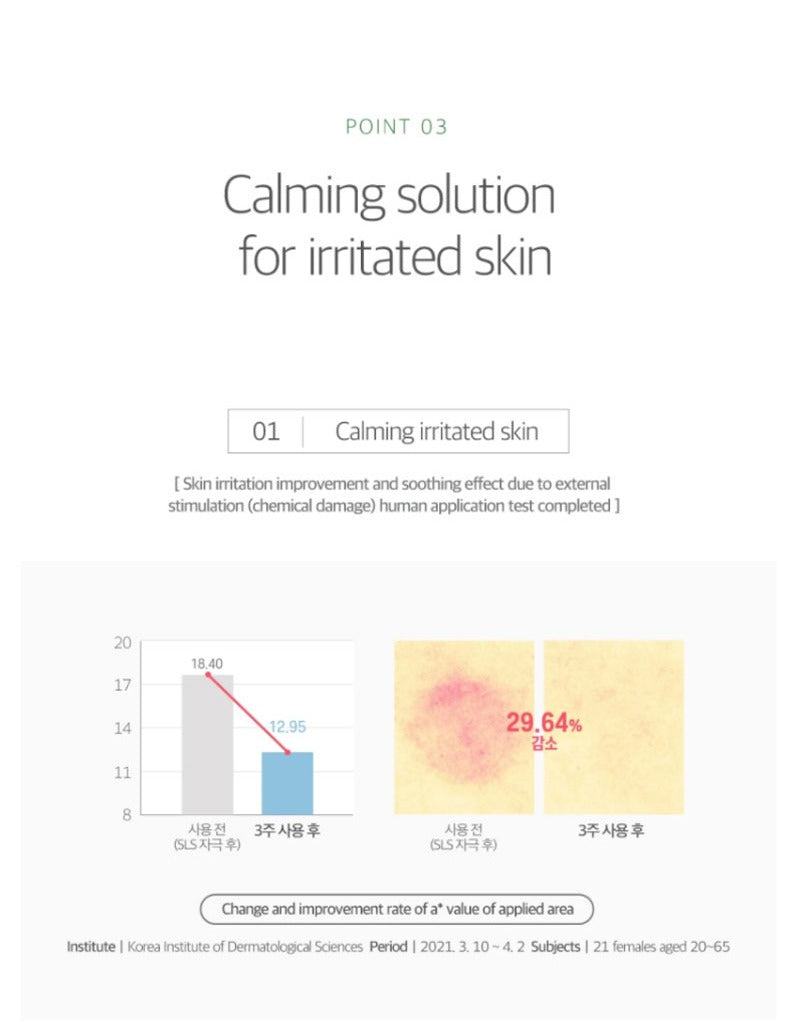 ROUND LAB Mugwort Calming Serum 50ml