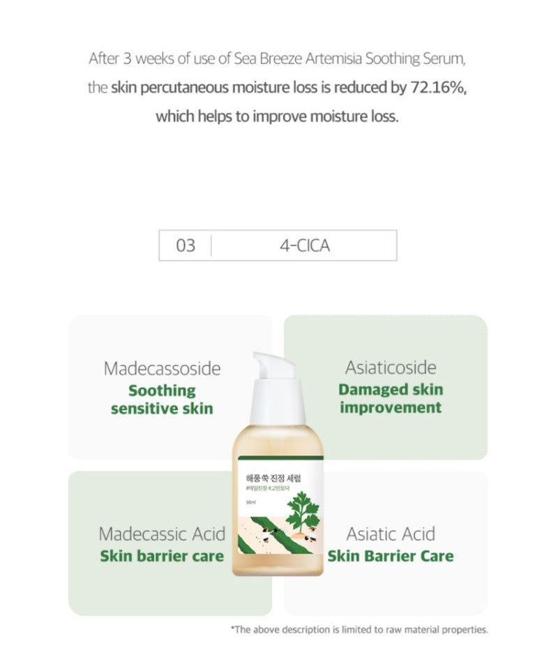 ROUND LAB Mugwort Calming Serum 50ml