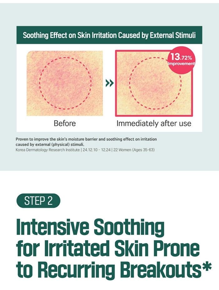 ROUND LAB Pine Calming Cica Cream Plus 60ml