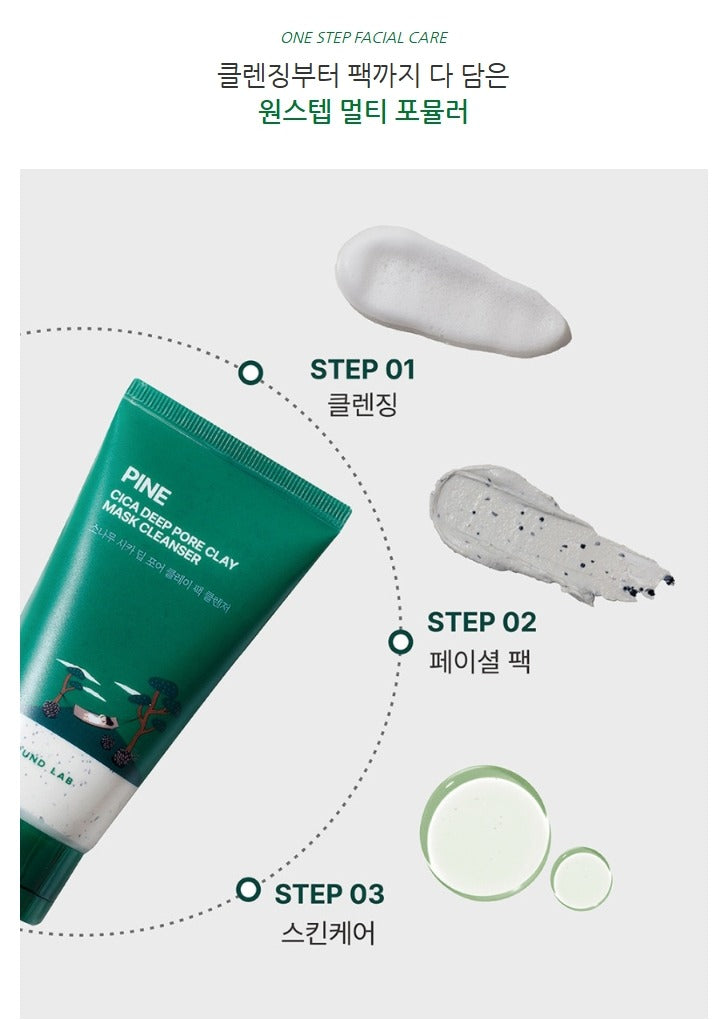 ROUND LAB Pine Cica Deep Pore Clay Mask Cleanser 150ml