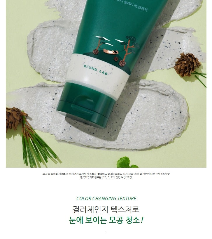 ROUND LAB Pine Cica Deep Pore Clay Mask Cleanser 150ml