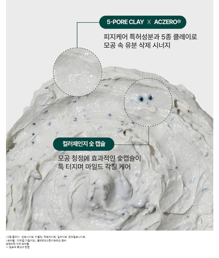 ROUND LAB Pine Cica Deep Pore Clay Mask Cleanser 150ml