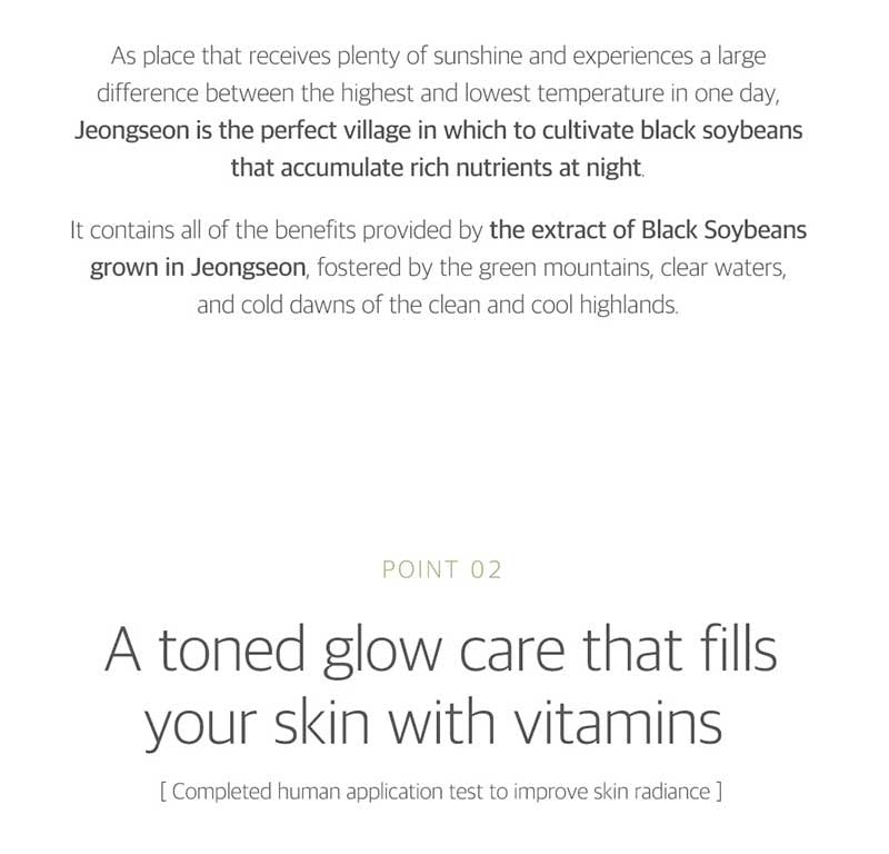 ROUND LAB Soybean Serum 50ml
