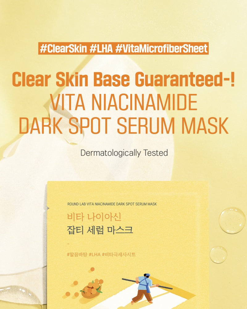 ROUND LAB Vita Niacinamide Dark Spot Serum Mask 20ml x 10