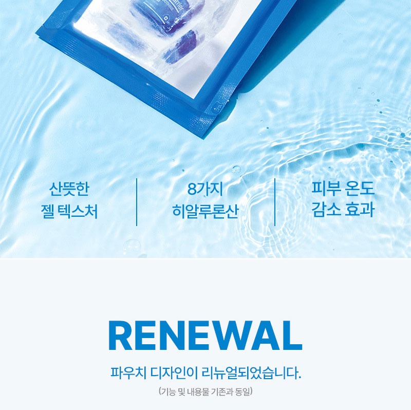 Real Barrier Aqua Soothing Cream Mask 30ml × 5 Sheets