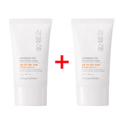 SHINGMULWON Tangerine Vita Tone Up Sun Cream 57ml x 2ea (SPF50+ PA++++)
