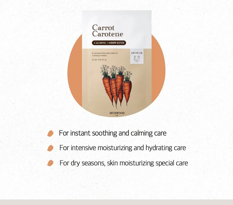 SKINFOOD Carrot Carotene Mask (10 Sheets)