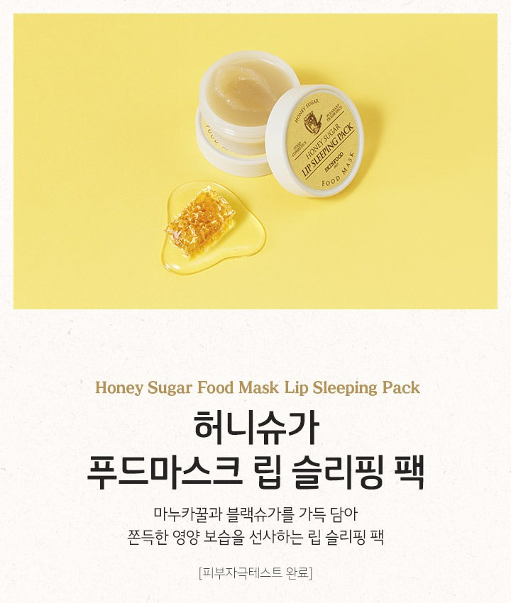 SKINFOOD Honey Sugar Food Mask Lip Sleeping Pack 21ml