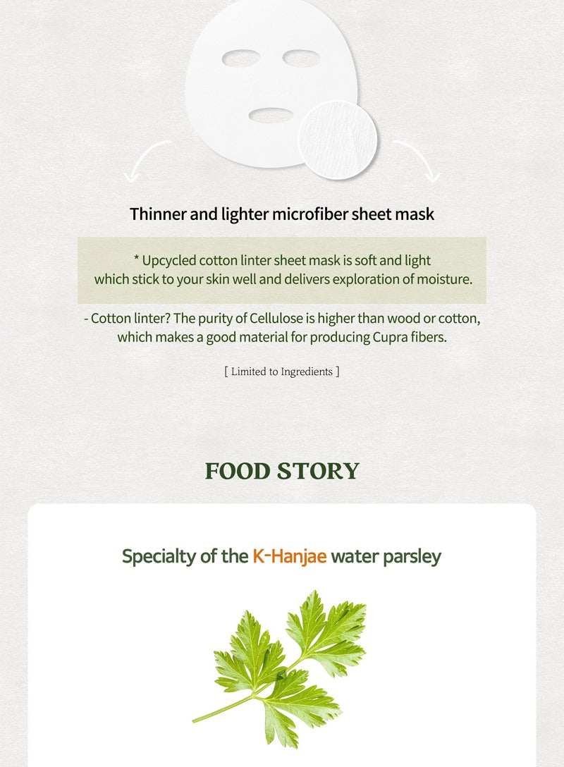 Skinfood Pantothenic Water Parsley Mask (10 Sheets)