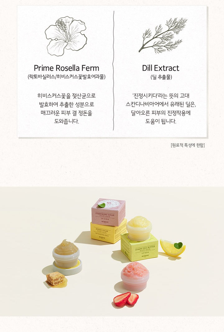 Skinfood Strawberry Sugar Food Mask Lip Scrub 21ml